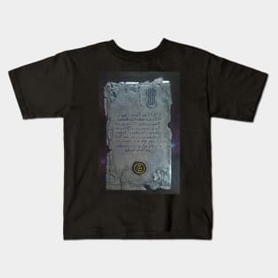 The Preserved Tablet- Ayatul Kursi Kids T-Shirt